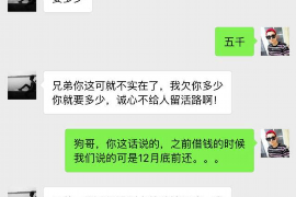 昌都专业讨债公司，追讨消失的老赖