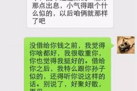 昌都昌都专业催债公司的催债流程和方法