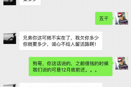昌都如何避免债务纠纷？专业追讨公司教您应对之策